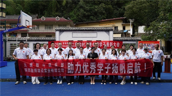 Wangwei Fighting Club Support