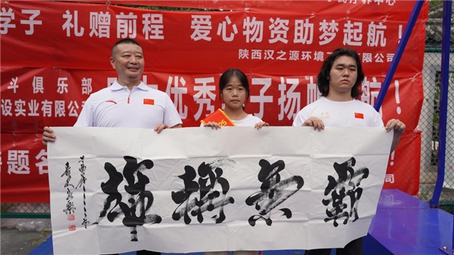 Wangwei Fighting Club Support