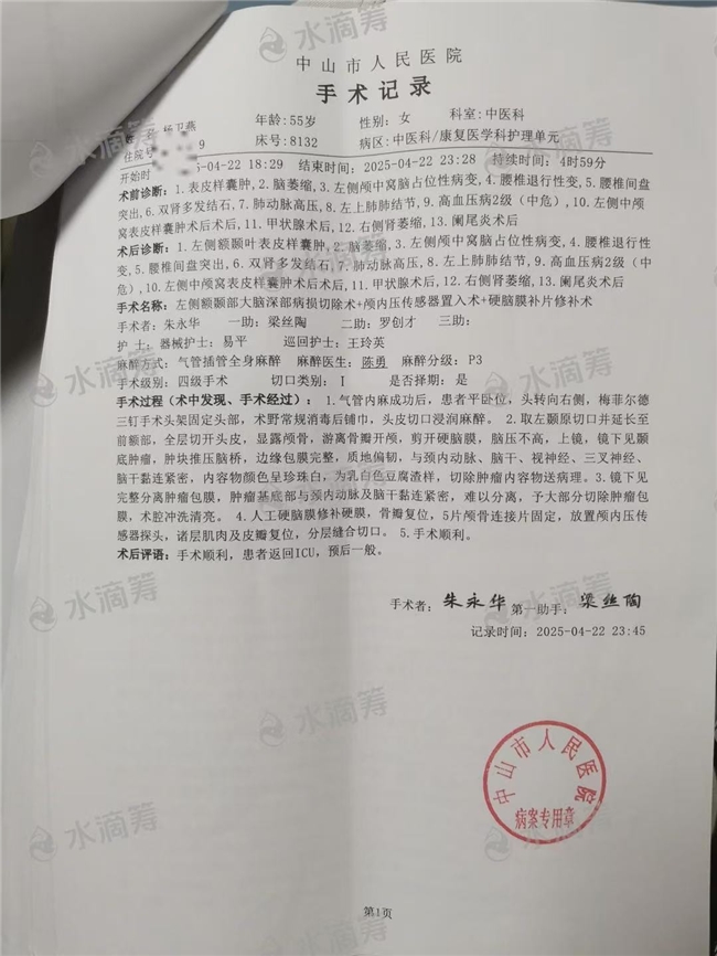 母爱如水、润泽无声，只为求得生的希望！