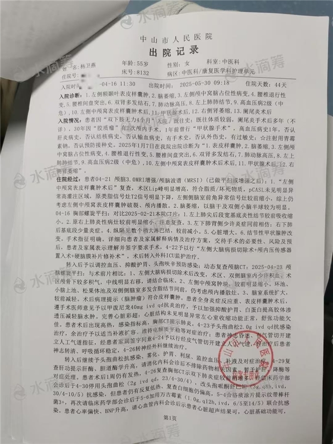 母爱如水、润泽无声，只为求得生的希望！