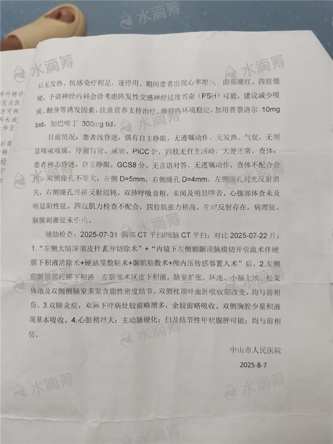 母爱如水、润泽无声，只为求得生的希望！