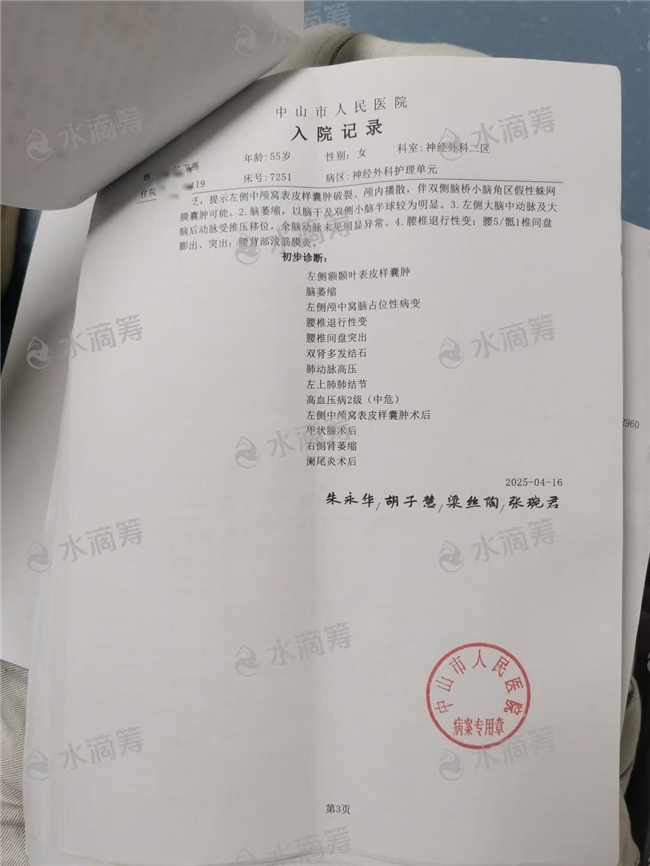 母爱如水、润泽无声，只为求得生的希望！