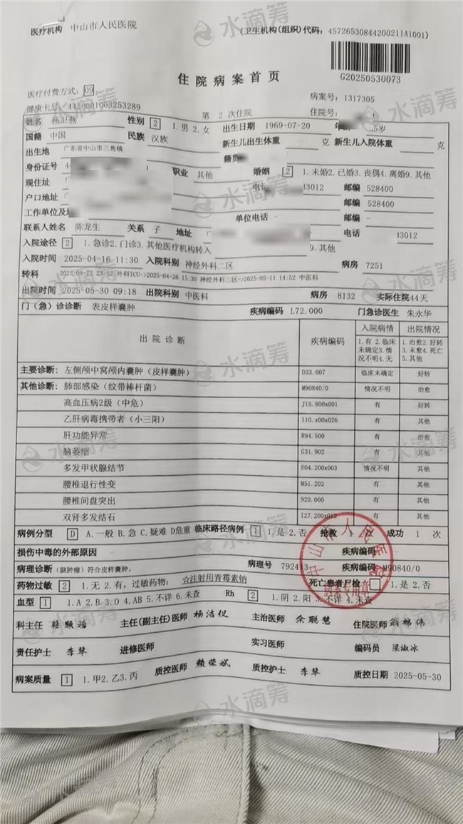 母爱如水、润泽无声，只为求得生的希望！