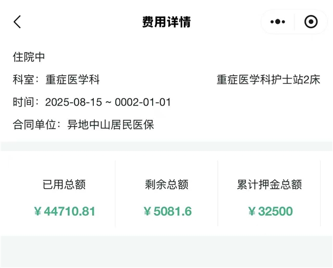 母爱如水、润泽无声，只为求得生的希望！