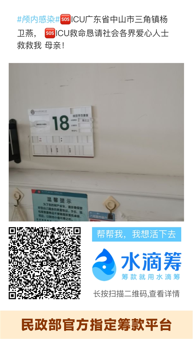 母爱如水、润泽无声，只为求得生的希望！