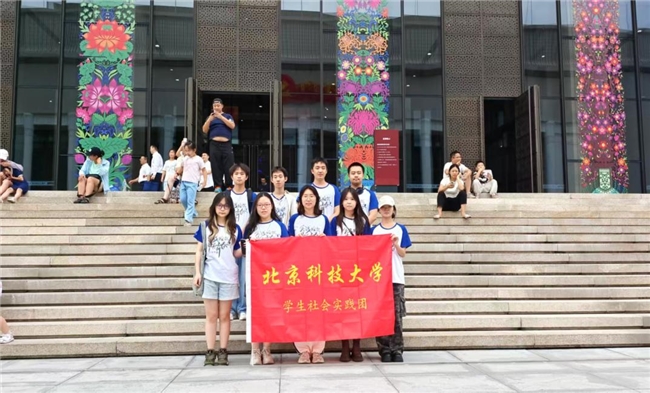 以“爱”为炬，点亮沉默的星光——北科大学子助力孤独症儿童走进大众视野