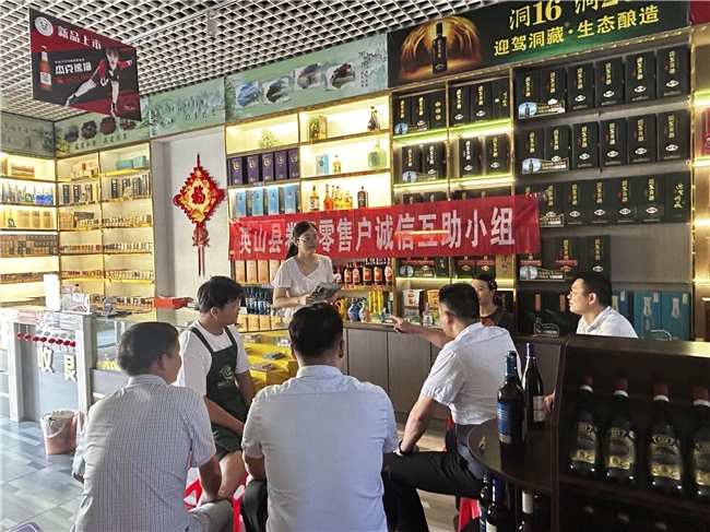 湖北英山：茶路云深处 服务润山乡