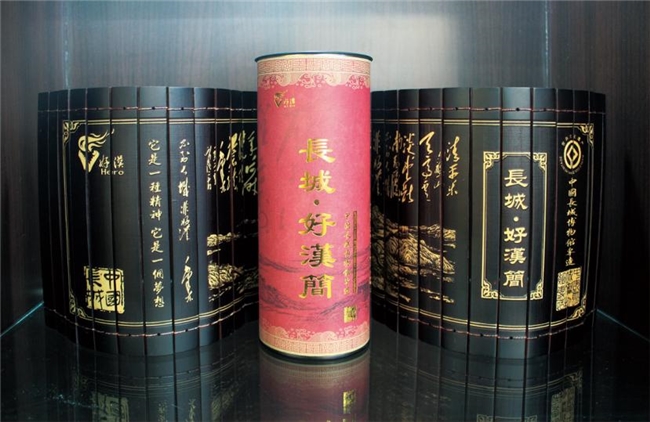 “不到长城非好汉联盟” 推出《长城好汉》简,传承长城精神与领袖豪情 “不到长城非好汉联盟” 推出《长城好汉》简,传承长城精神与领袖豪情