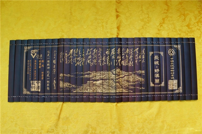 “不到长城非好汉联盟” 推出《长城好汉》简,传承长城精神与领袖豪情 “不到长城非好汉联盟” 推出《长城好汉》简,传承长城精神与领袖豪情