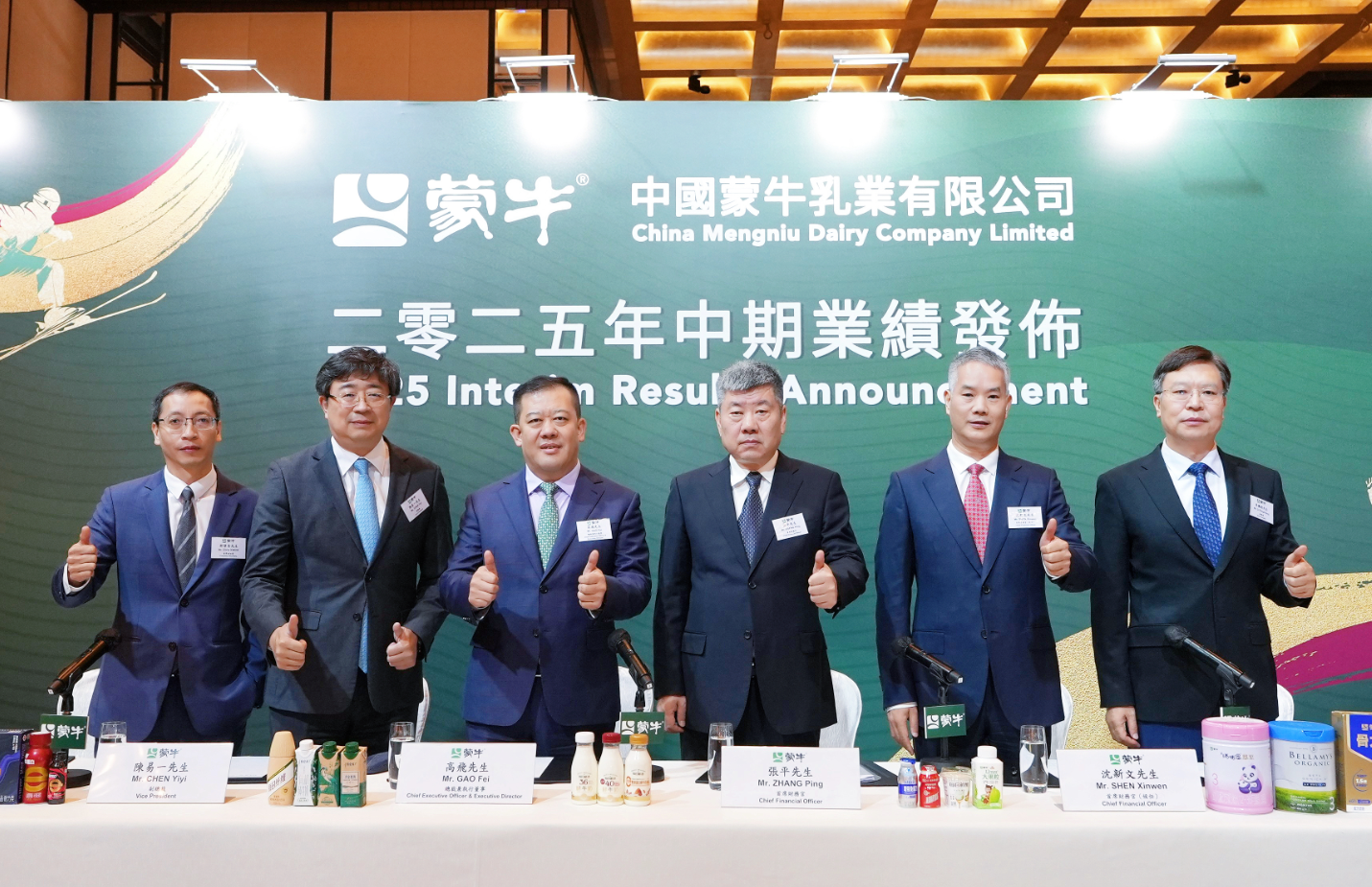 蒙牛奶酪业务：从儿童奶酪到全民奶酪稳居行业第一-人民政协网