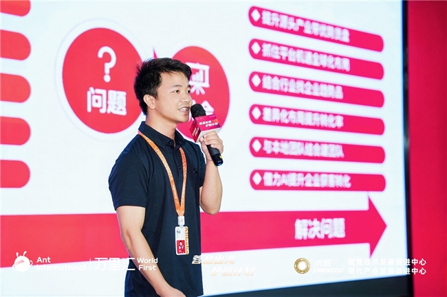 从成都走向全球：万里汇护航计划加速“蓉品出海”新征程