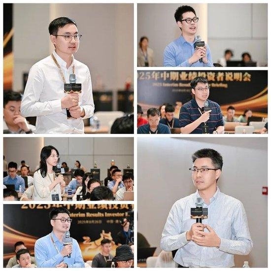 珍酒李渡举行2025年中期业绩投资者说明会