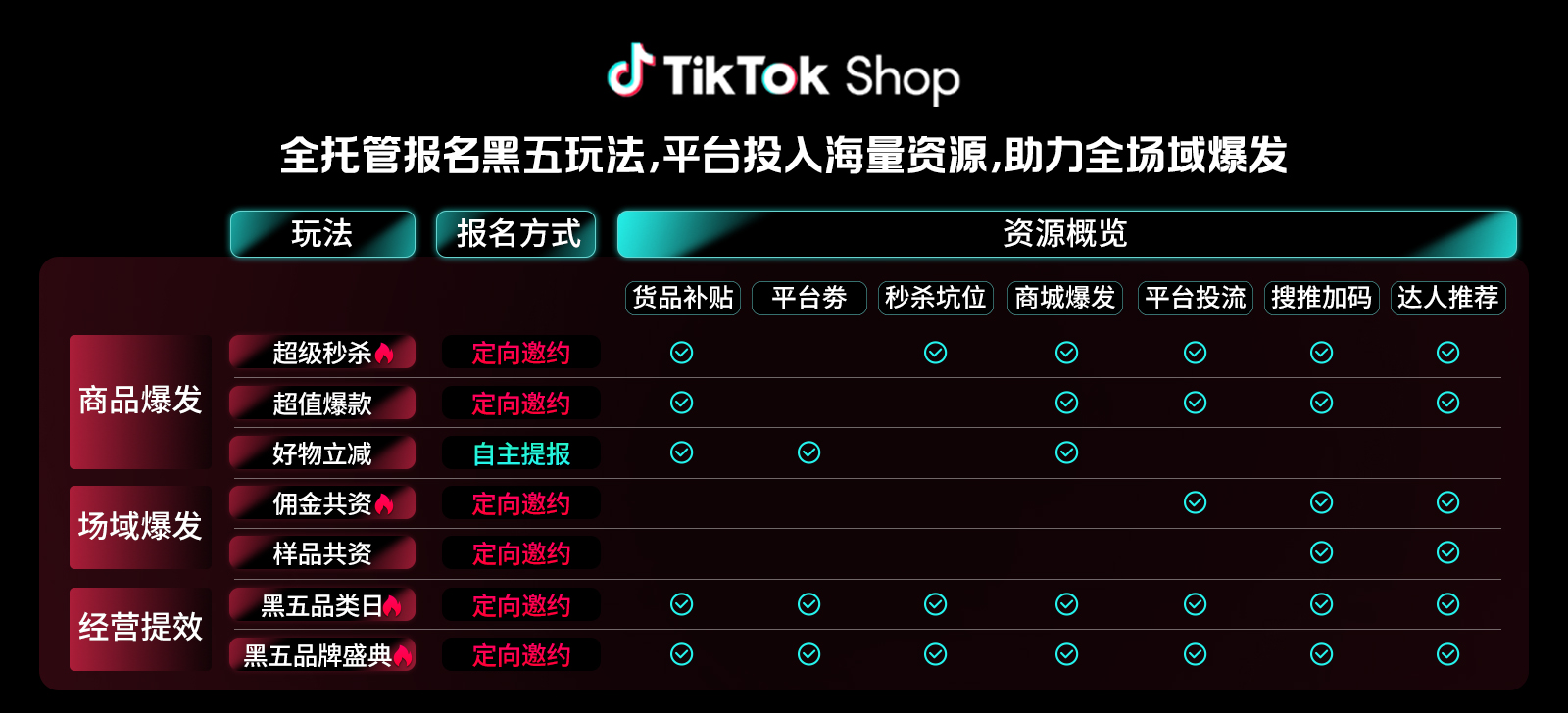 image (4).png
