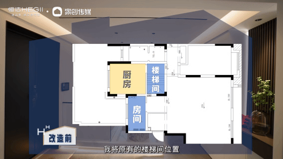 6.厨房.gif