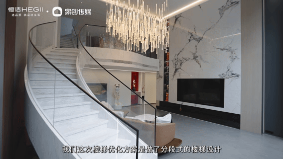 7.楼梯.gif