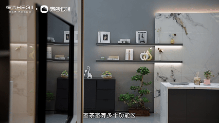 10.聚族而居.gif