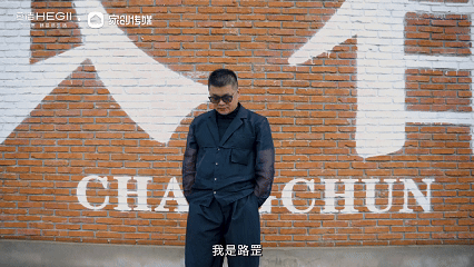 11.结尾落版.gif