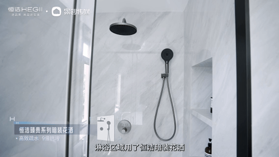 恒洁焕新家第二季第5期：路罡丨以巧思设计，让地下昏暗别墅逆袭成光韵人居