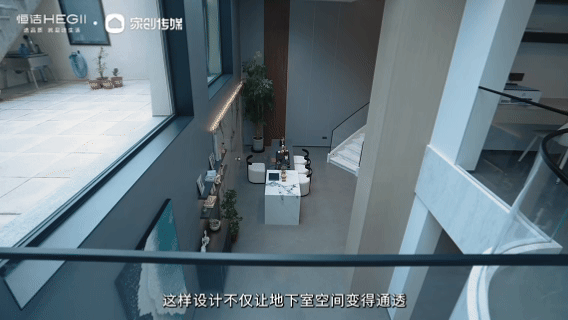 恒洁焕新家第二季第5期：路罡丨以巧思设计，让地下昏暗别墅逆袭成光韵人居