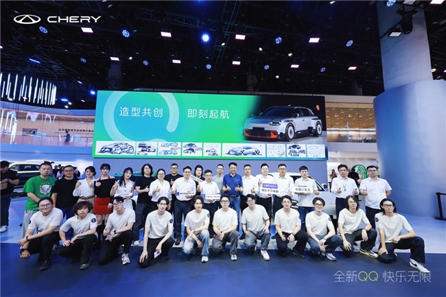 全新QQ百万共创计划正式发布，共创最快乐的小车出行时代