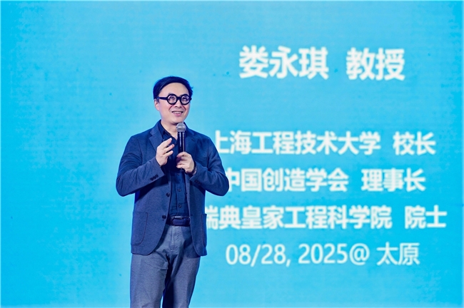 文化新质力，消费新势能——第二届“新质文化生产力”论坛成功举办