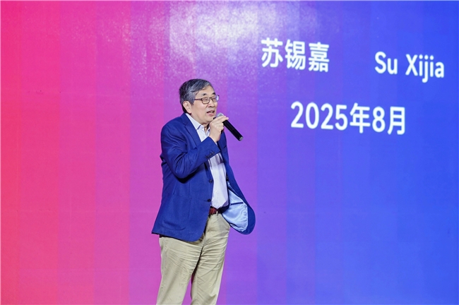 文化新质力，消费新势能——第二届“新质文化生产力”论坛成功举办
