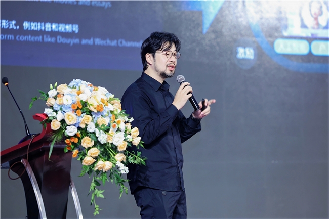 文化新质力，消费新势能——第二届“新质文化生产力”论坛成功举办