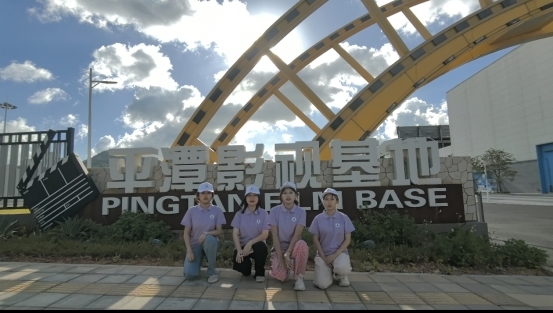 微光聚平 潭短剧启新章 大学生三下乡暑期实践纪实