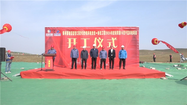 勇闯新能源老将转型变黑马 驭风镶黄旗硬核即战破重关——中国水利水电第六工程局华东公司镶黄旗风电项目纪实