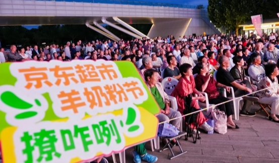《京东超市首届羊奶粉节，安心羊奶就要“看得见来路”》