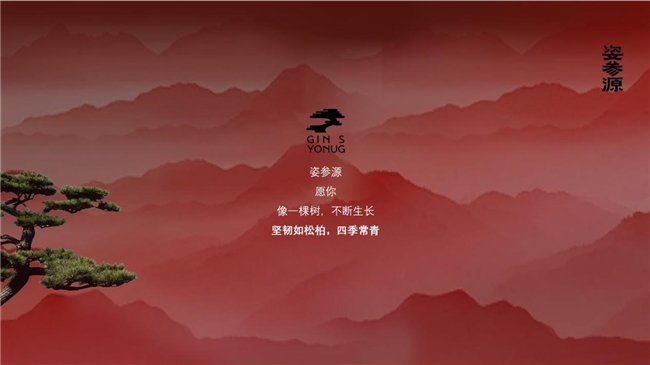 参源的东方养发之道：以科技复兴千年沐礼智慧