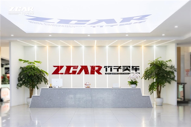 建立汽车消费信任体系，ZCAR 竹子买车让安心触手可及