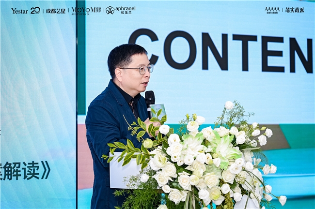成都艺星引进首款国产原研CaHA材料，重塑再生医美科学逻辑