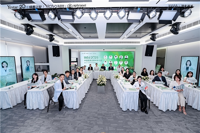 成都艺星引进首款国产原研CaHA材料，重塑再生医美科学逻辑