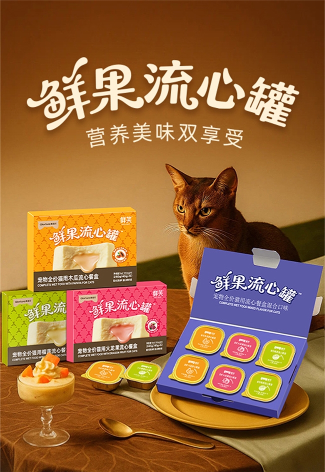 亚洲宠物展圆满收官，鲜芙新品革新上市！