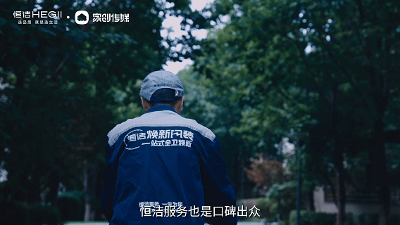 恒洁焕新家第二季第6期：谷雨丨以“无界设计”，让178㎡大平层装下生活与情绪！
