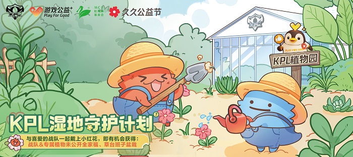 KPL海报.jpeg