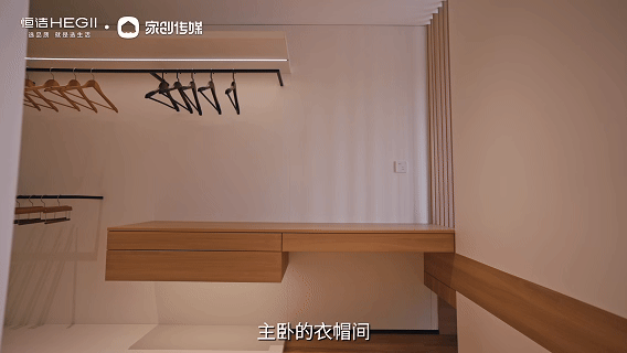 恒洁焕新家第二季第6期：谷雨丨以“无界设计”，让178㎡大平层装下生活与情绪！