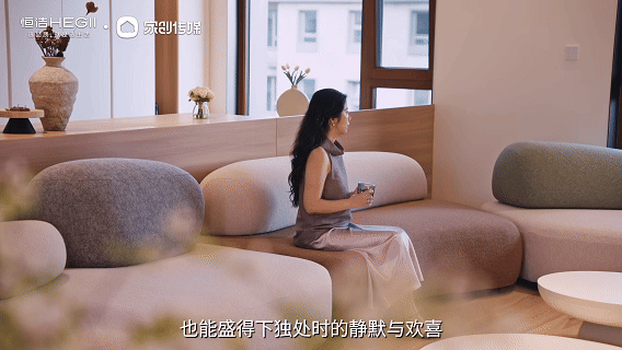 恒洁焕新家第二季第6期：谷雨丨以“无界设计”，让178㎡大平层装下生活与情绪！