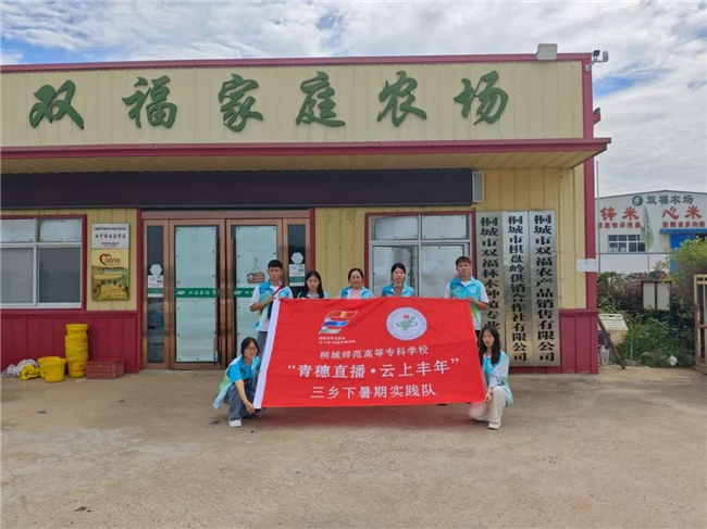 青穗直播，云上丰年(图6)