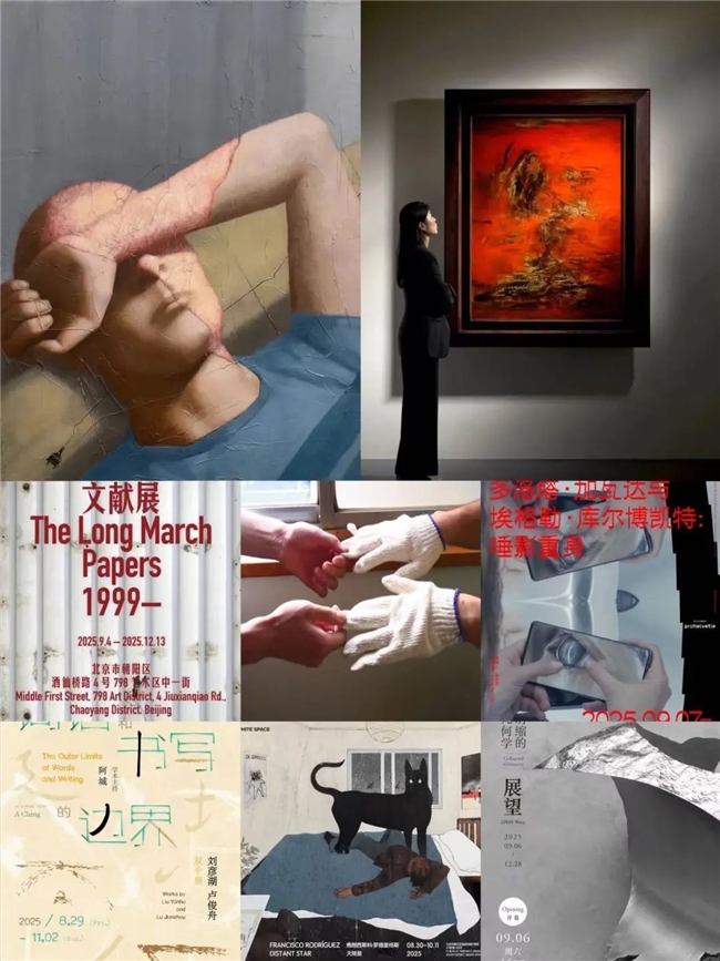 北京金秋看展指南：19场艺术新展来袭，从“临时共同体”到“水图”探索多元艺术表达