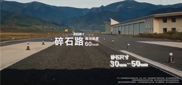 享界S9T底盘实测：碎石/波浪/飞坡路皆如履平地，拉提琴小姐姐验证座舱稳与静