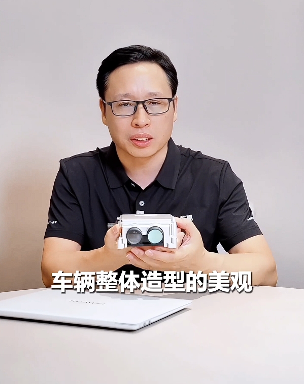 巴掌大小+物理级融合！新问界M7首发华为Limera激光雷达，ADS Pro感知能力再升级