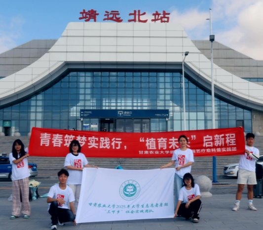 三下乡进行时！甘农“植育未来”实践团奔赴乡村，为特殊群体播撒心灵绿洲