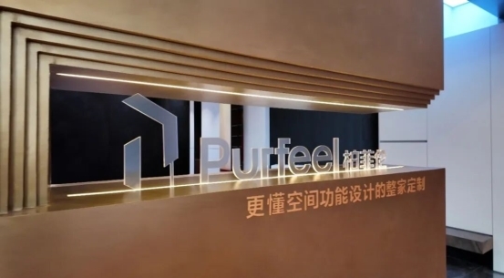 千年舟集团董事长陆铜华调研柏菲伦全屋定制厦门新店，深化新商战略赋能(图8)