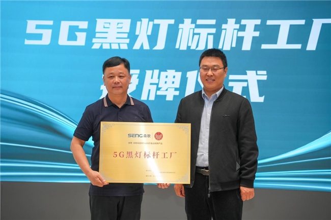 颜值时代:SENG CUCINE与国际设计接轨