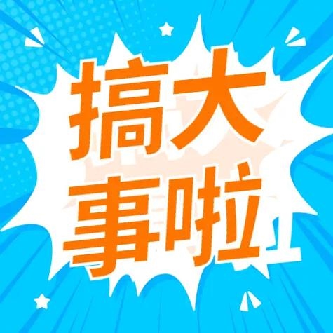 RGB-Mini LED难题这次真要彻底凉凉？TCL“三色”海报里藏了啥？(图2)