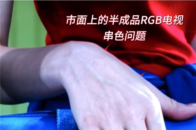 RGB-Mini LED难题这次真要彻底凉凉？TCL“三色”海报里藏了啥？(图4)