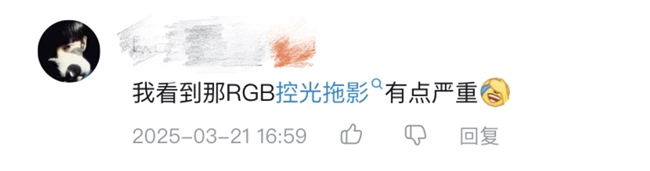 RGB-Mini LED难题这次真要彻底凉凉？TCL“三色”海报里藏了啥？(图6)