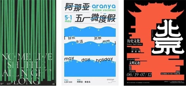 设计师必学：4招破解画面空洞，用视觉秩序打造有质感设计